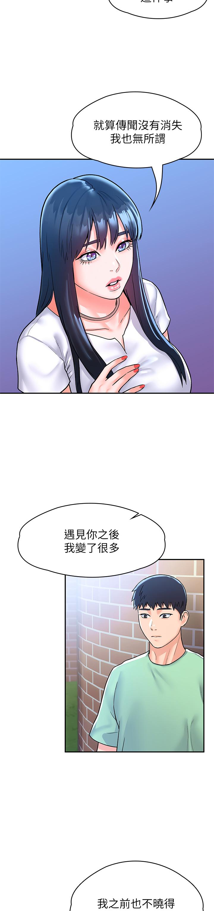 9P - 大学棒棒堂