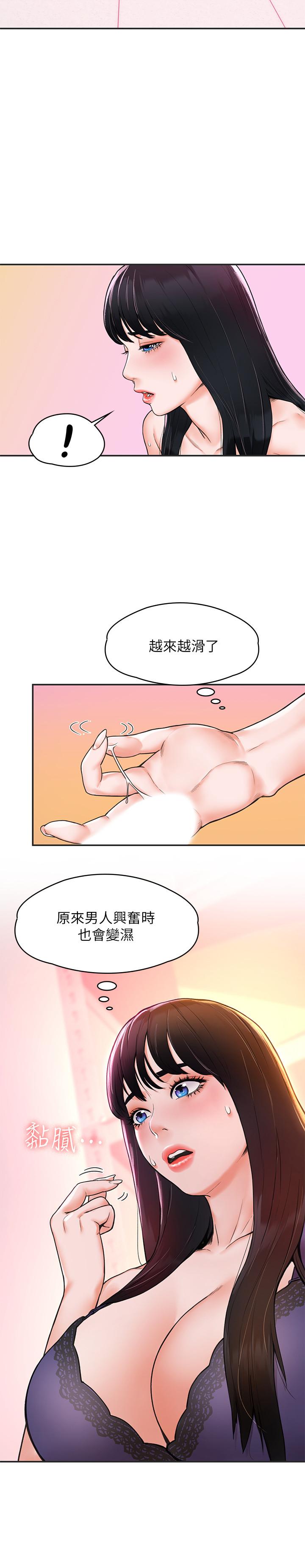 15P - 大学棒棒堂