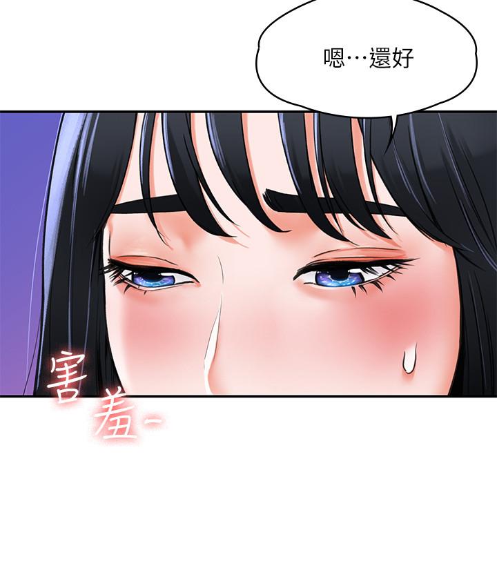 26P - 大学棒棒堂