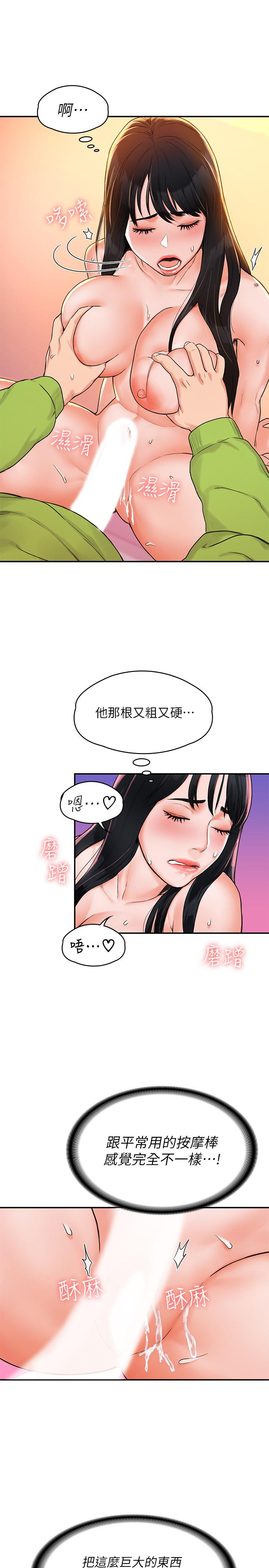 27P - 大学棒棒堂