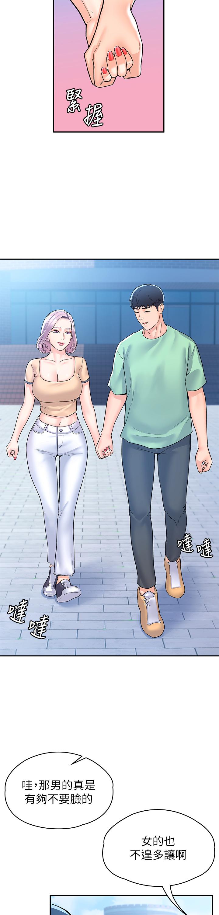 11P - 大学棒棒堂