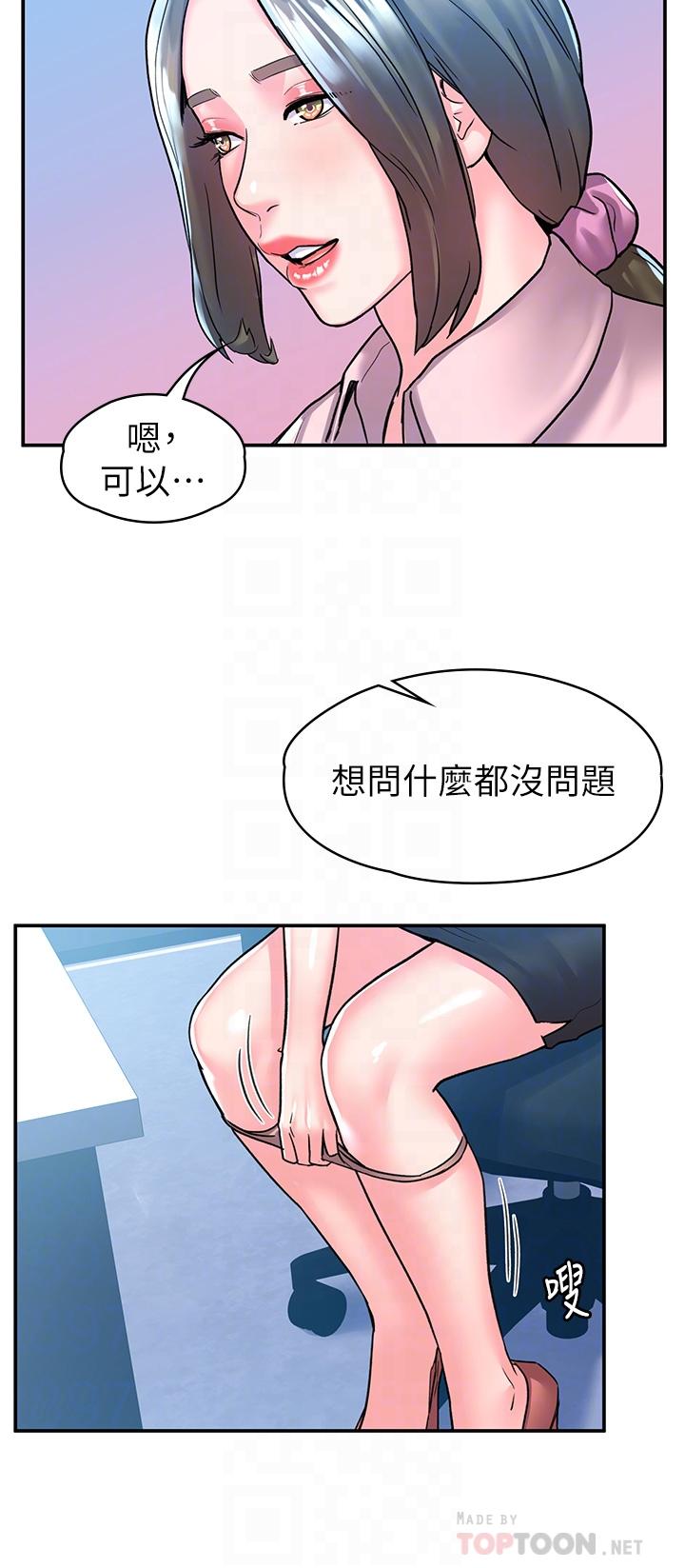 16P - 大学棒棒堂