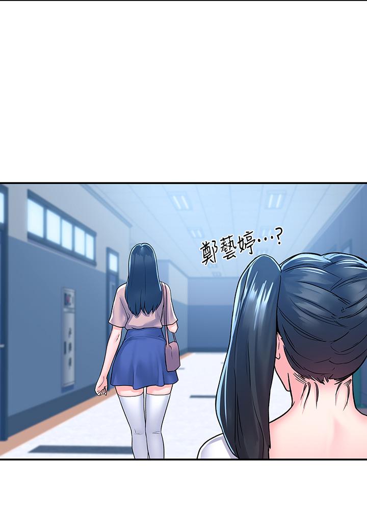 19P - 大学棒棒堂