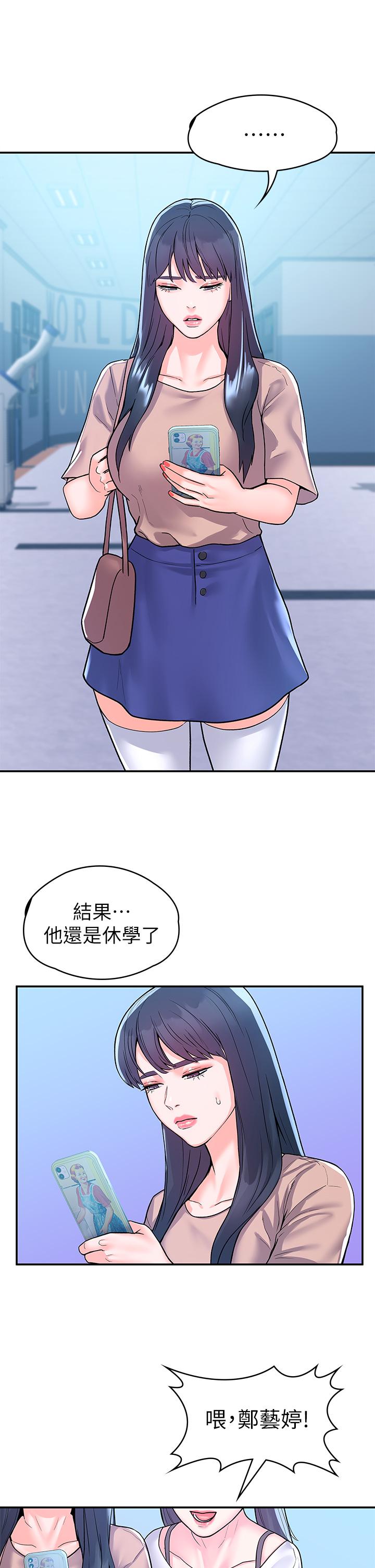 20P - 大学棒棒堂