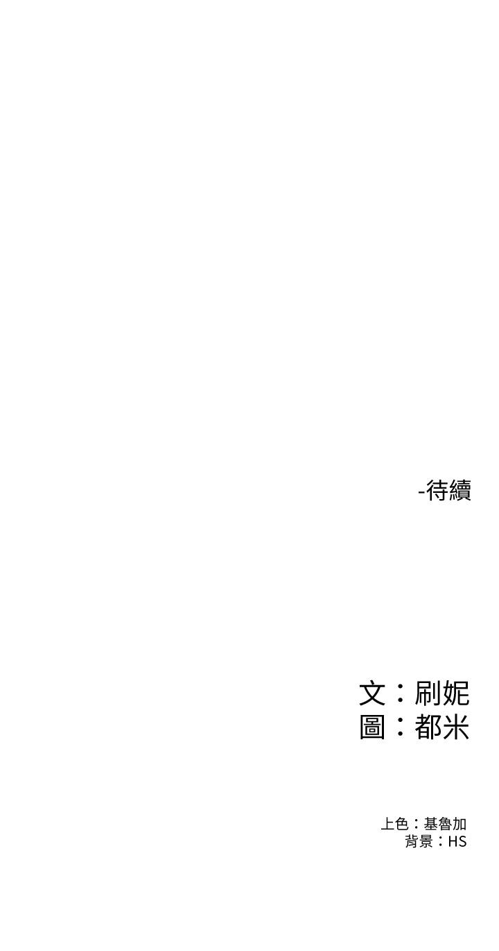 36P - 大学棒棒堂