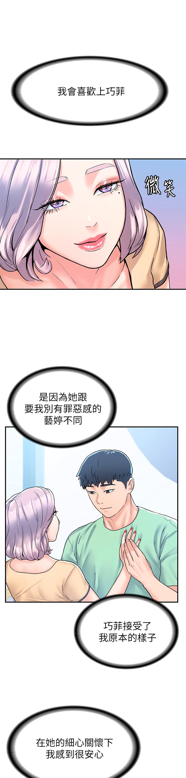 7P - 大学棒棒堂