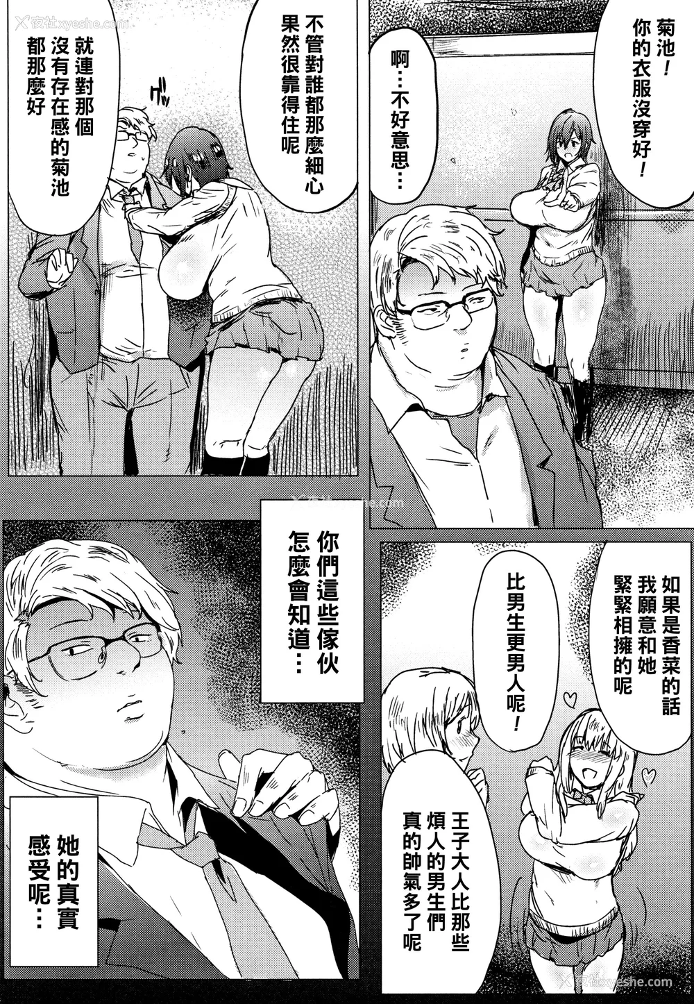 107P - [秋草ぺぺろん] もっつぁれら イラストカード [为鱼氏个人汉化]