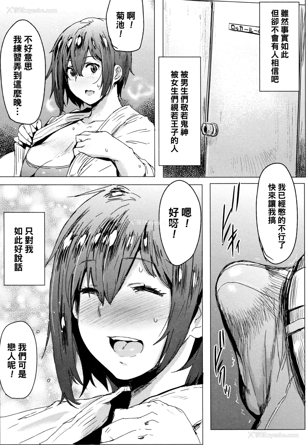 110P - [秋草ぺぺろん] もっつぁれら イラストカード [为鱼氏个人汉化]