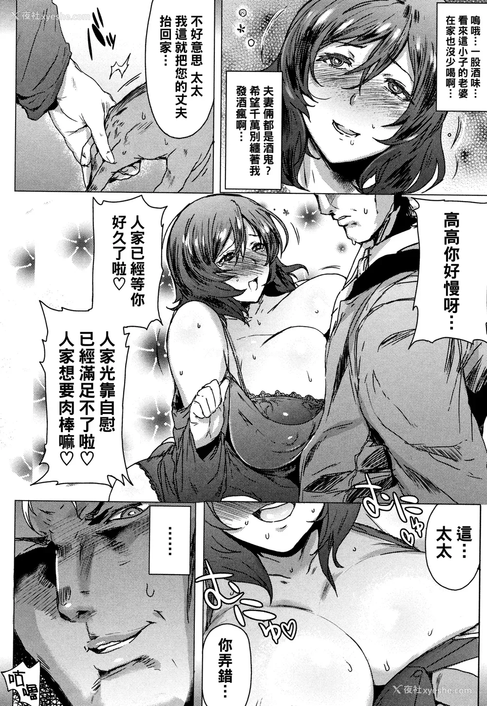 147P - [秋草ぺぺろん] もっつぁれら イラストカード [为鱼氏个人汉化]