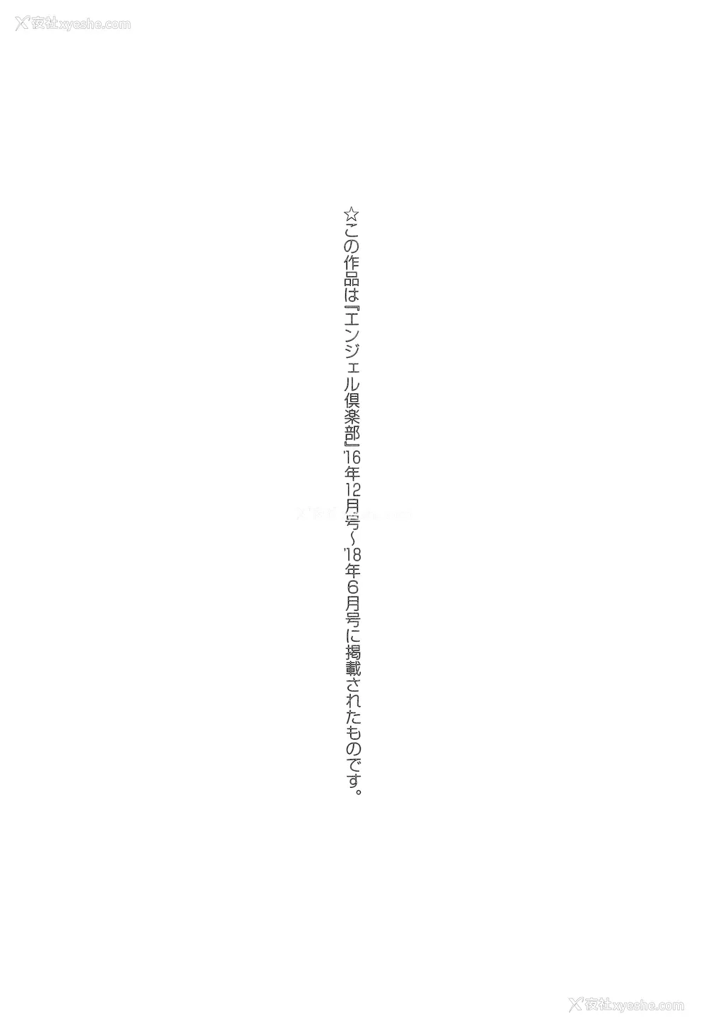 186P - [秋草ぺぺろん] もっつぁれら イラストカード [为鱼氏个人汉化]
