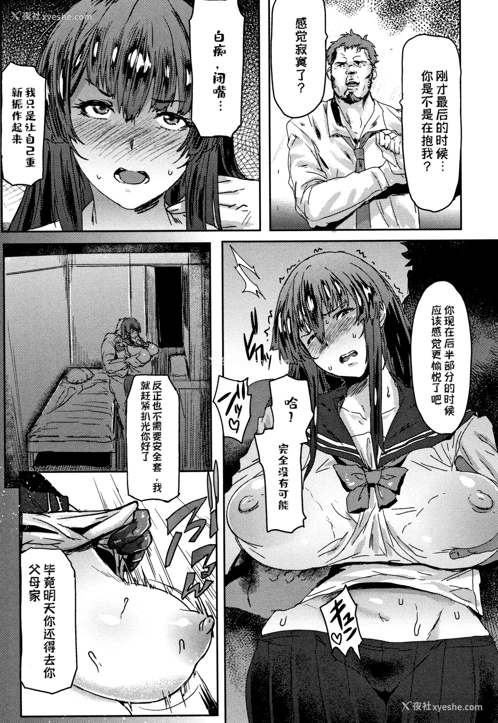 30P - [秋草ぺぺろん] もっつぁれら イラストカード [为鱼氏个人汉化]