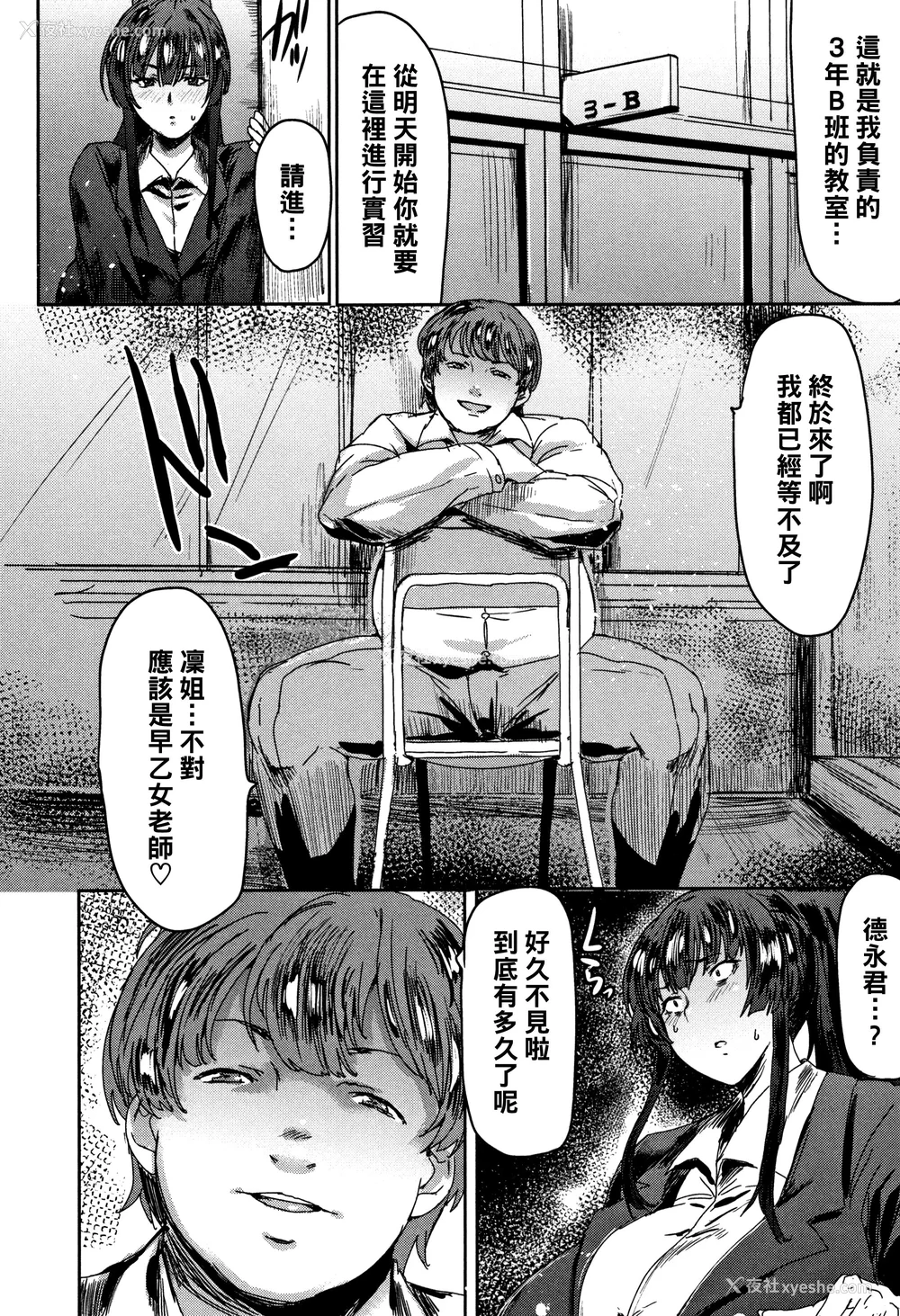 47P - [秋草ぺぺろん] もっつぁれら イラストカード [为鱼氏个人汉化]