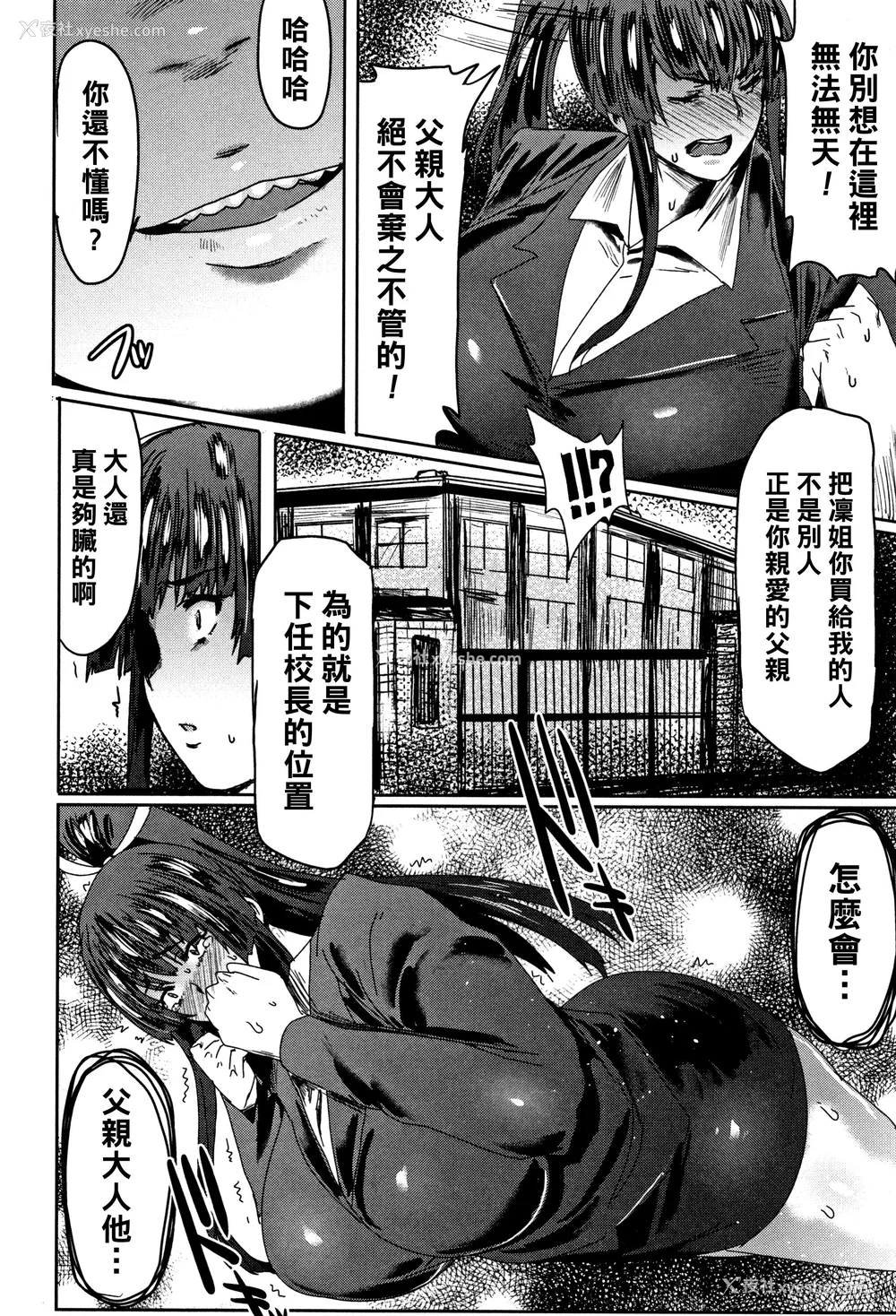 51P - [秋草ぺぺろん] もっつぁれら イラストカード [为鱼氏个人汉化]