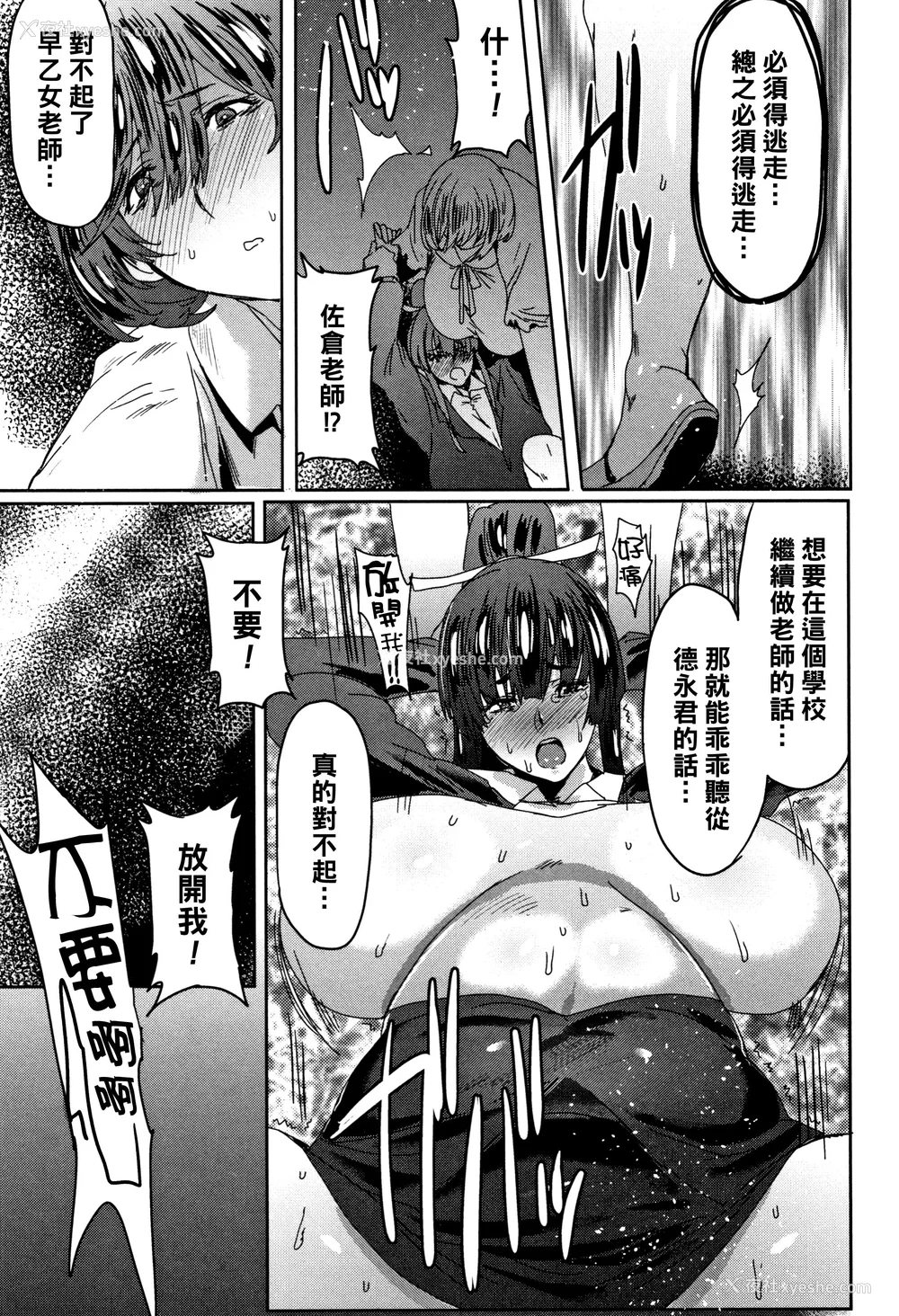 52P - [秋草ぺぺろん] もっつぁれら イラストカード [为鱼氏个人汉化]