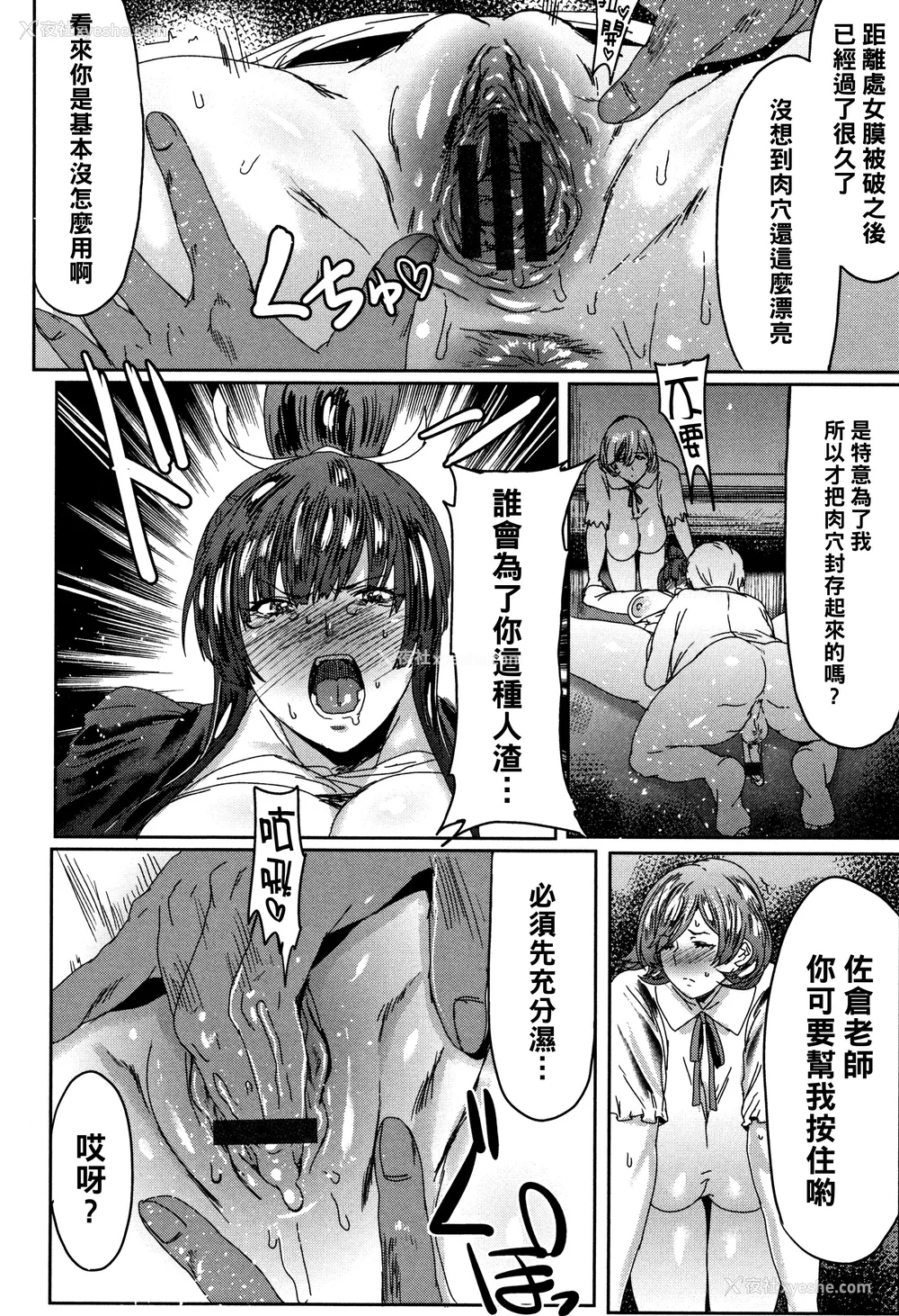 53P - [秋草ぺぺろん] もっつぁれら イラストカード [为鱼氏个人汉化]