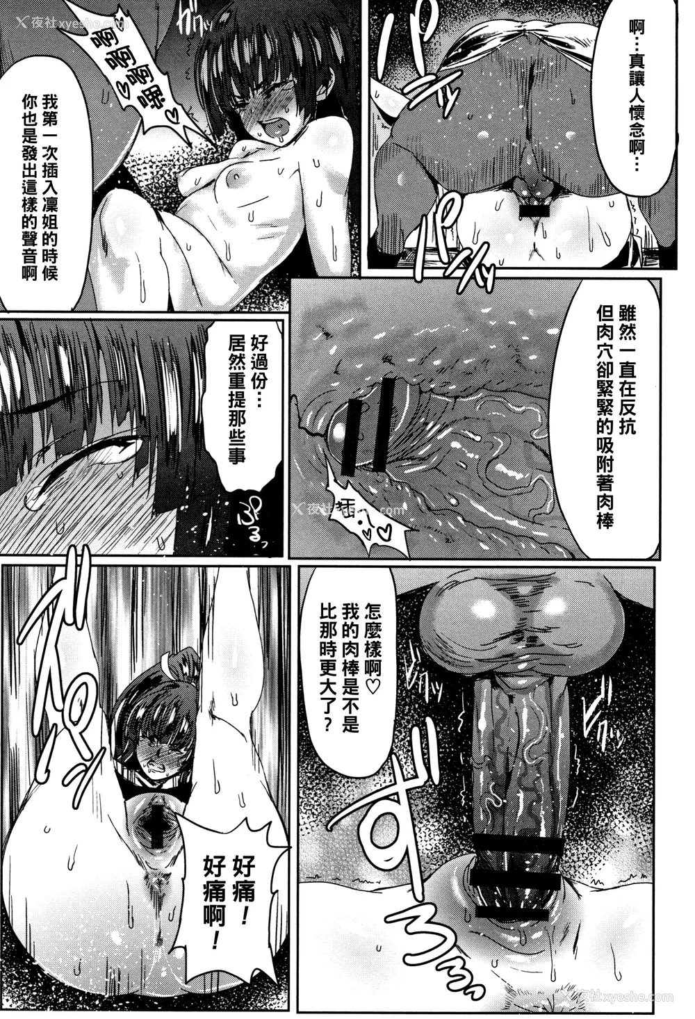 56P - [秋草ぺぺろん] もっつぁれら イラストカード [为鱼氏个人汉化]