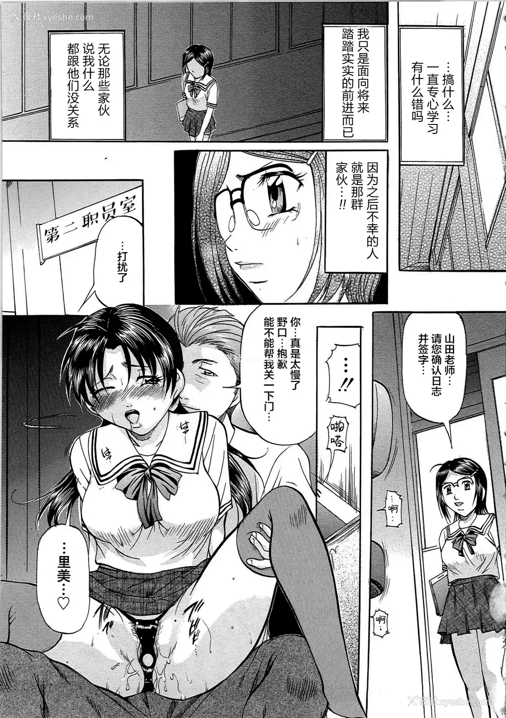 100P - [鬼姫 ] 巨乳ころがし [匿名绅士赞助汉化]
