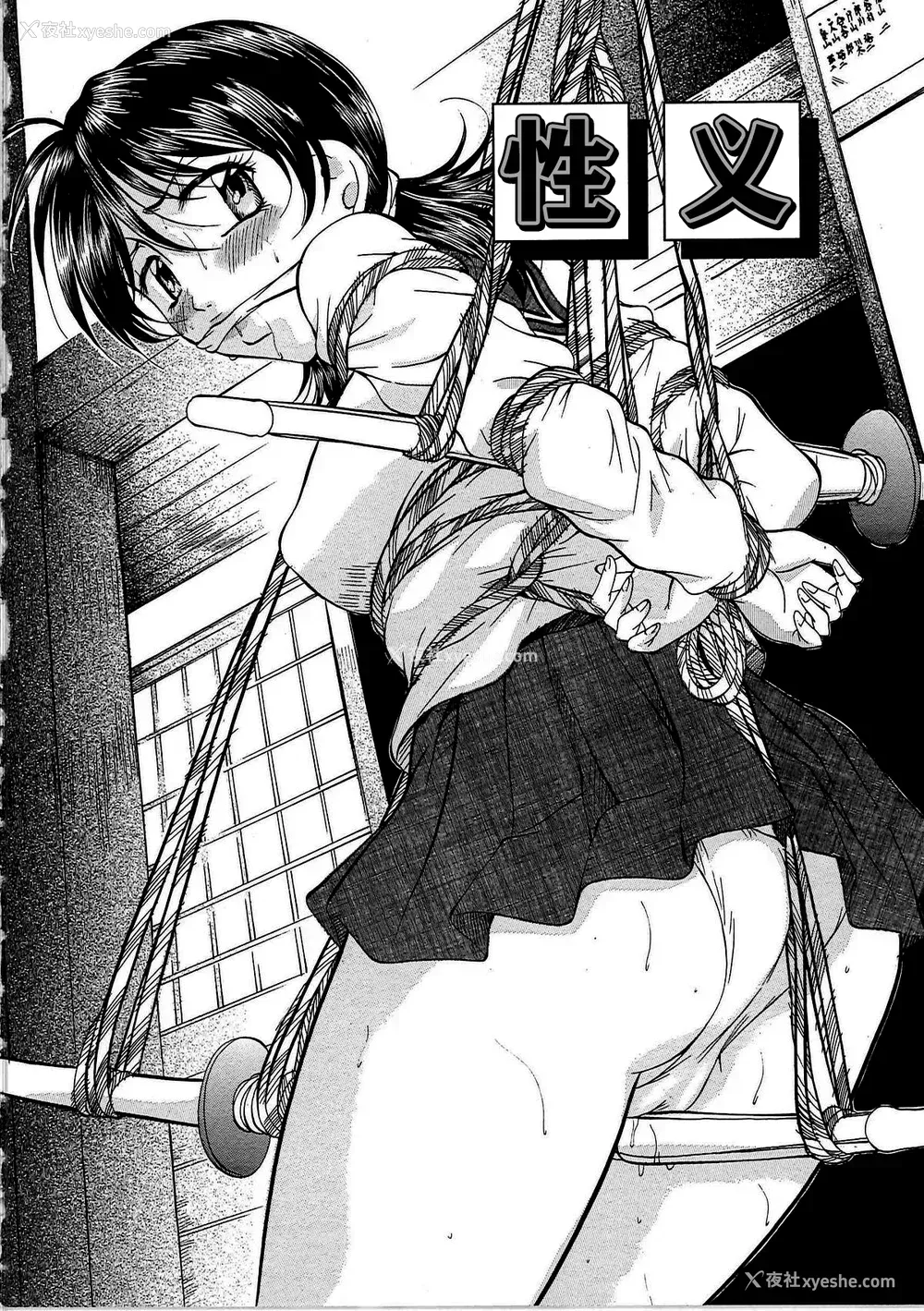 109P - [鬼姫 ] 巨乳ころがし [匿名绅士赞助汉化]