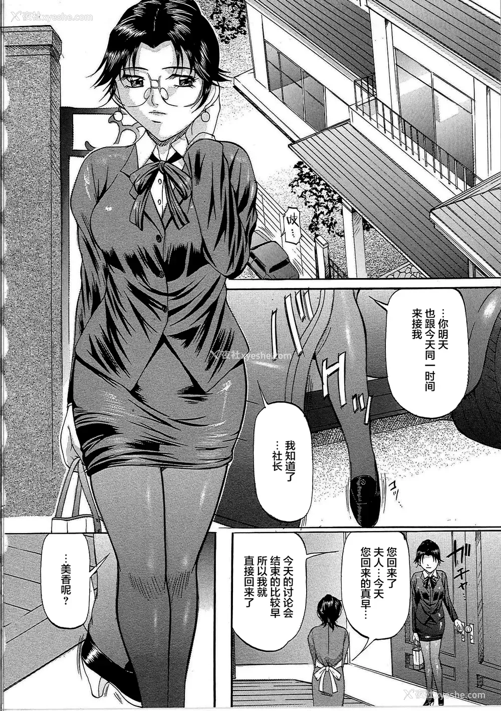 127P - [鬼姫 ] 巨乳ころがし [匿名绅士赞助汉化]