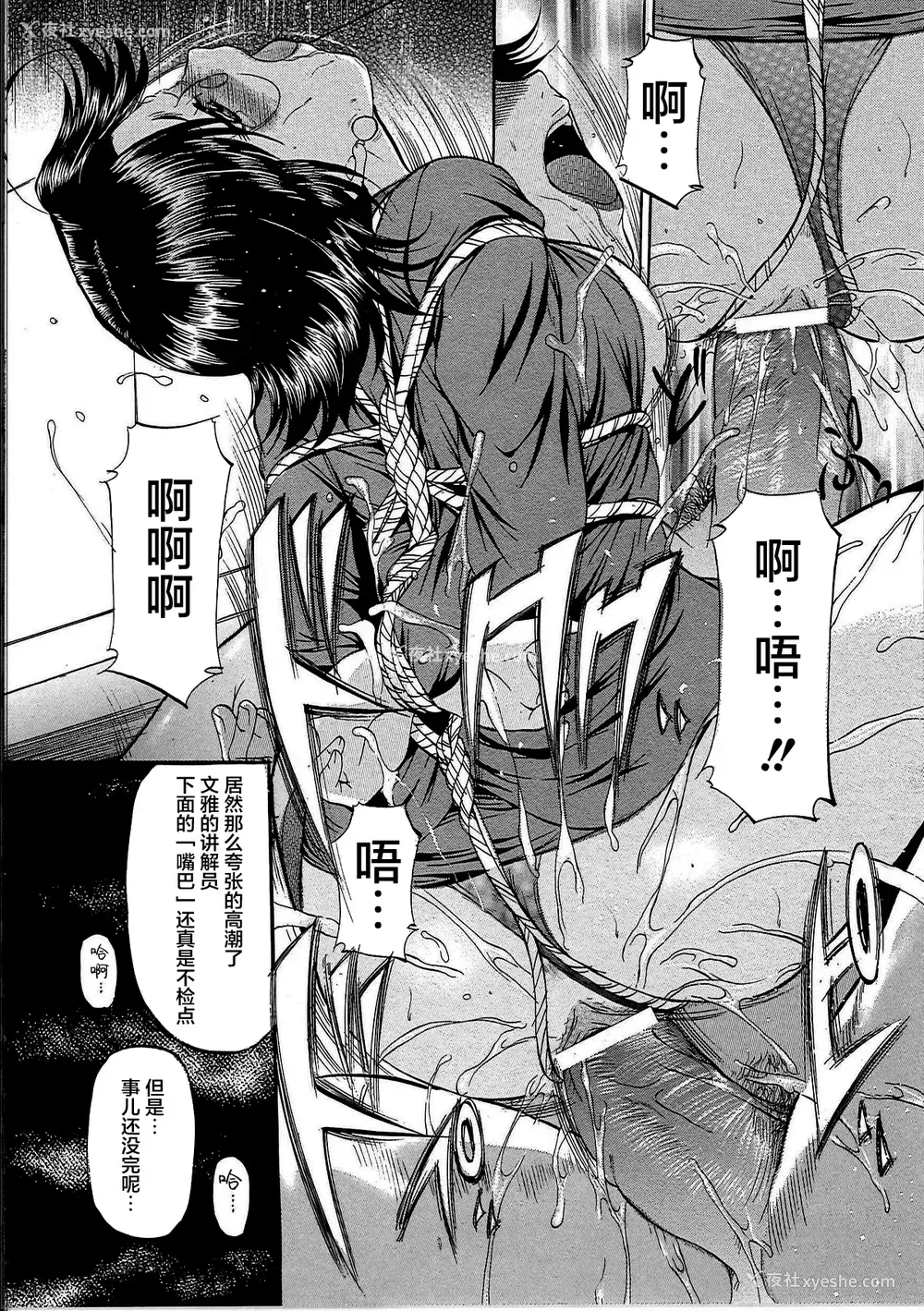 159P - [鬼姫 ] 巨乳ころがし [匿名绅士赞助汉化]