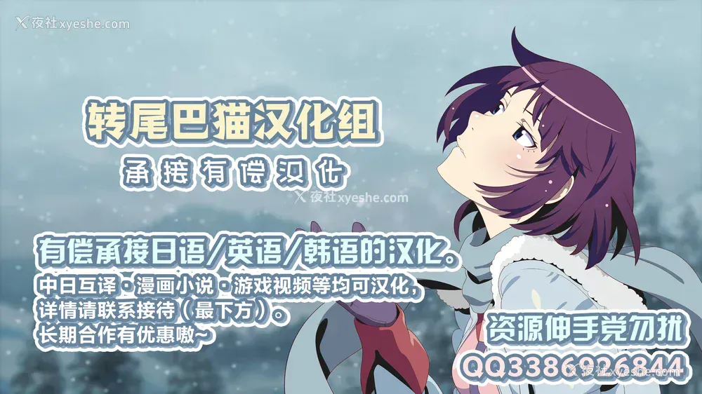 164P - [鬼姫 ] 巨乳ころがし [匿名绅士赞助汉化]