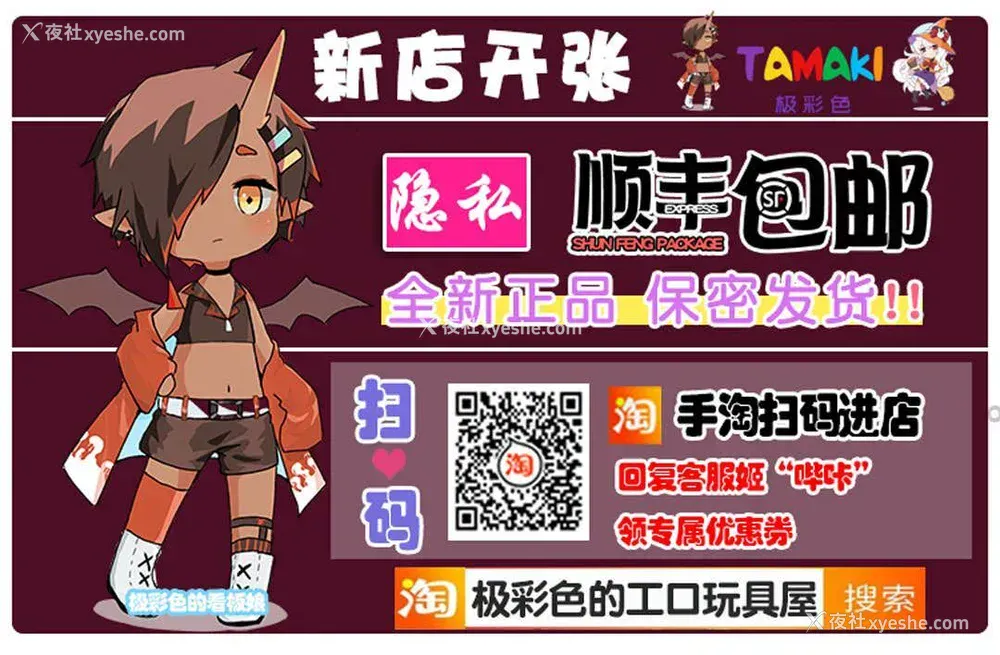 167P - [鬼姫 ] 巨乳ころがし [匿名绅士赞助汉化]