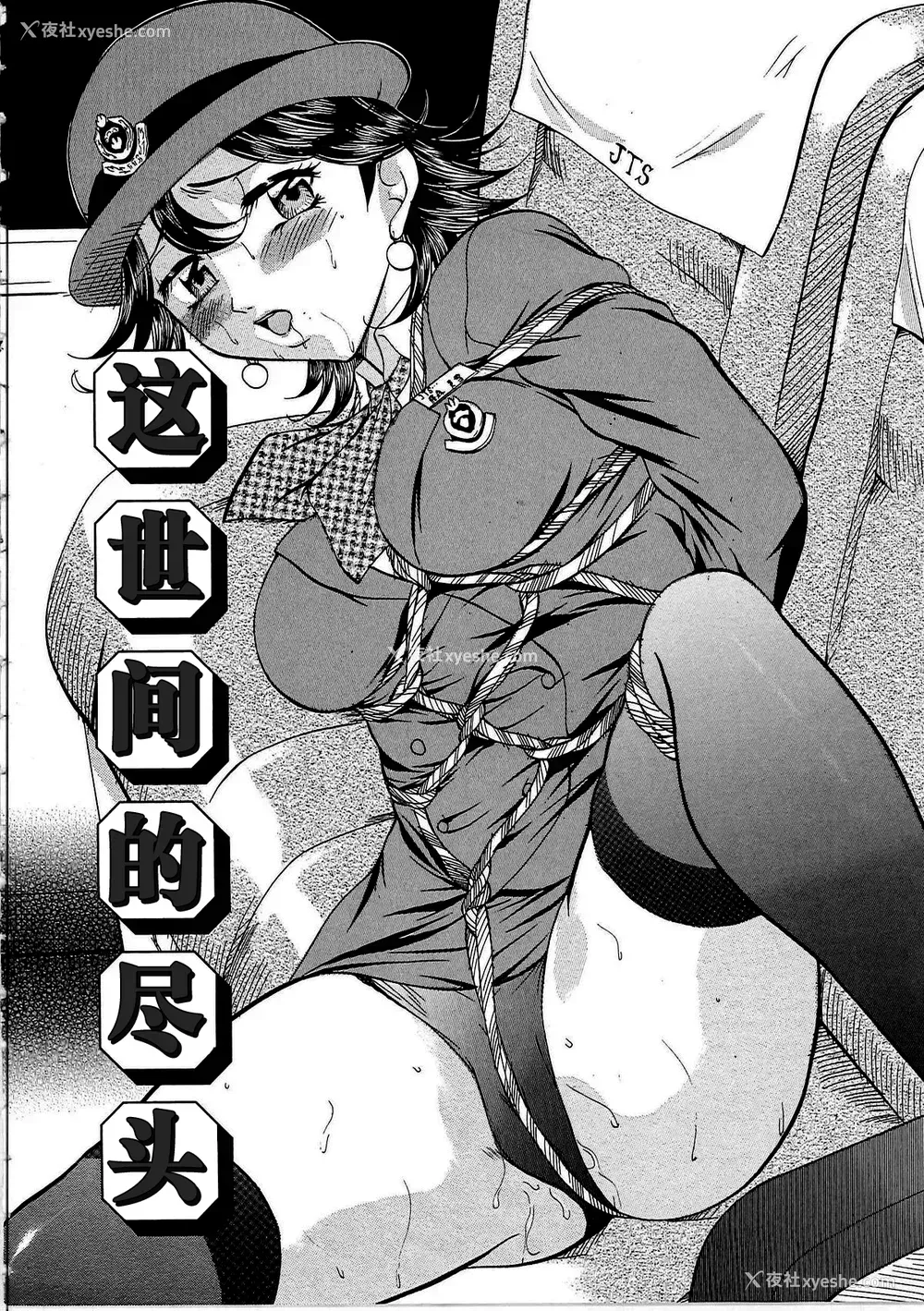 25P - [鬼姫 ] 巨乳ころがし [匿名绅士赞助汉化]