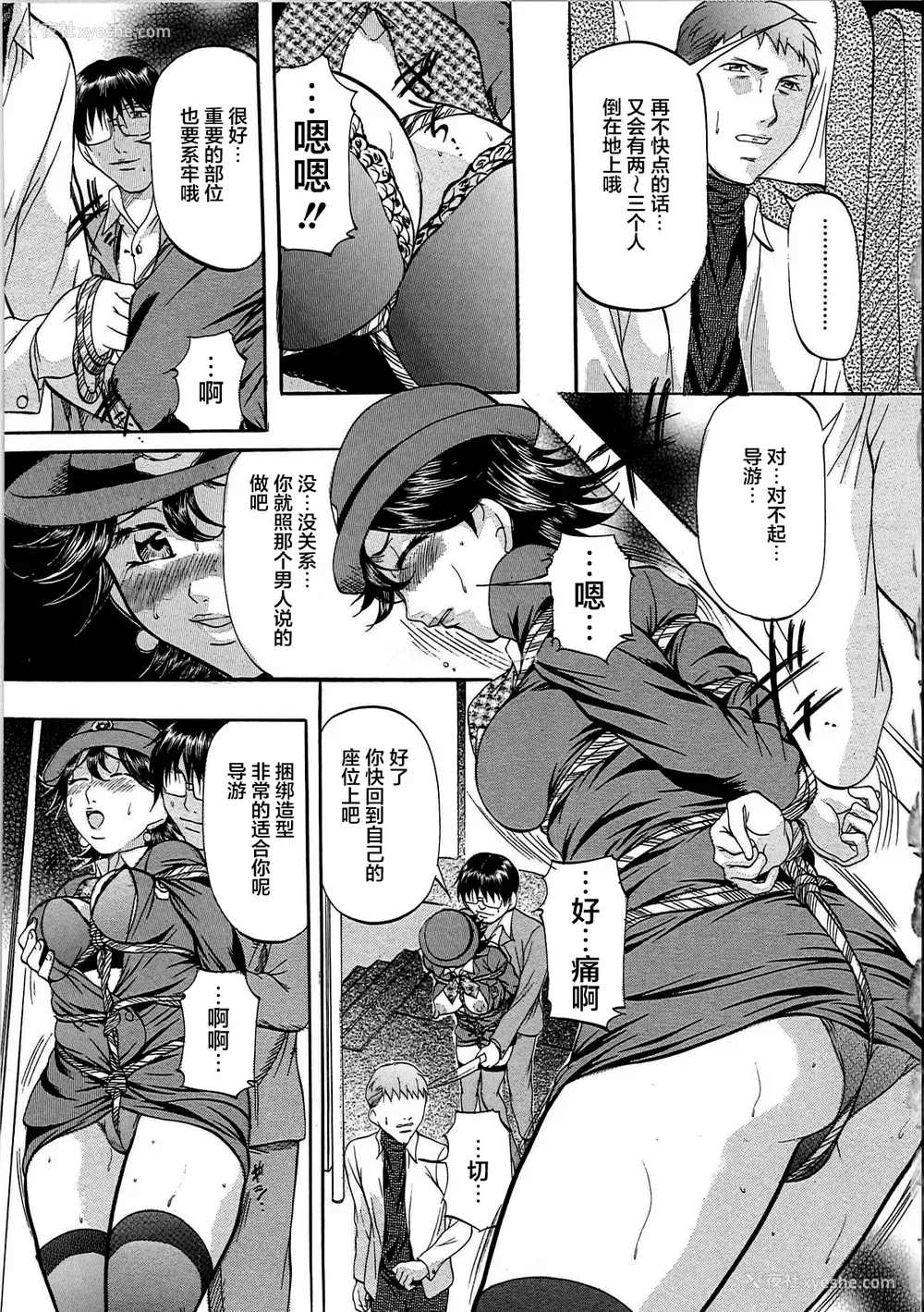 30P - [鬼姫 ] 巨乳ころがし [匿名绅士赞助汉化]