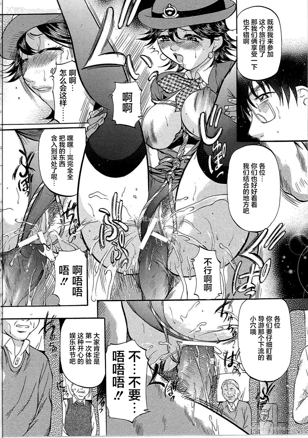 35P - [鬼姫 ] 巨乳ころがし [匿名绅士赞助汉化]