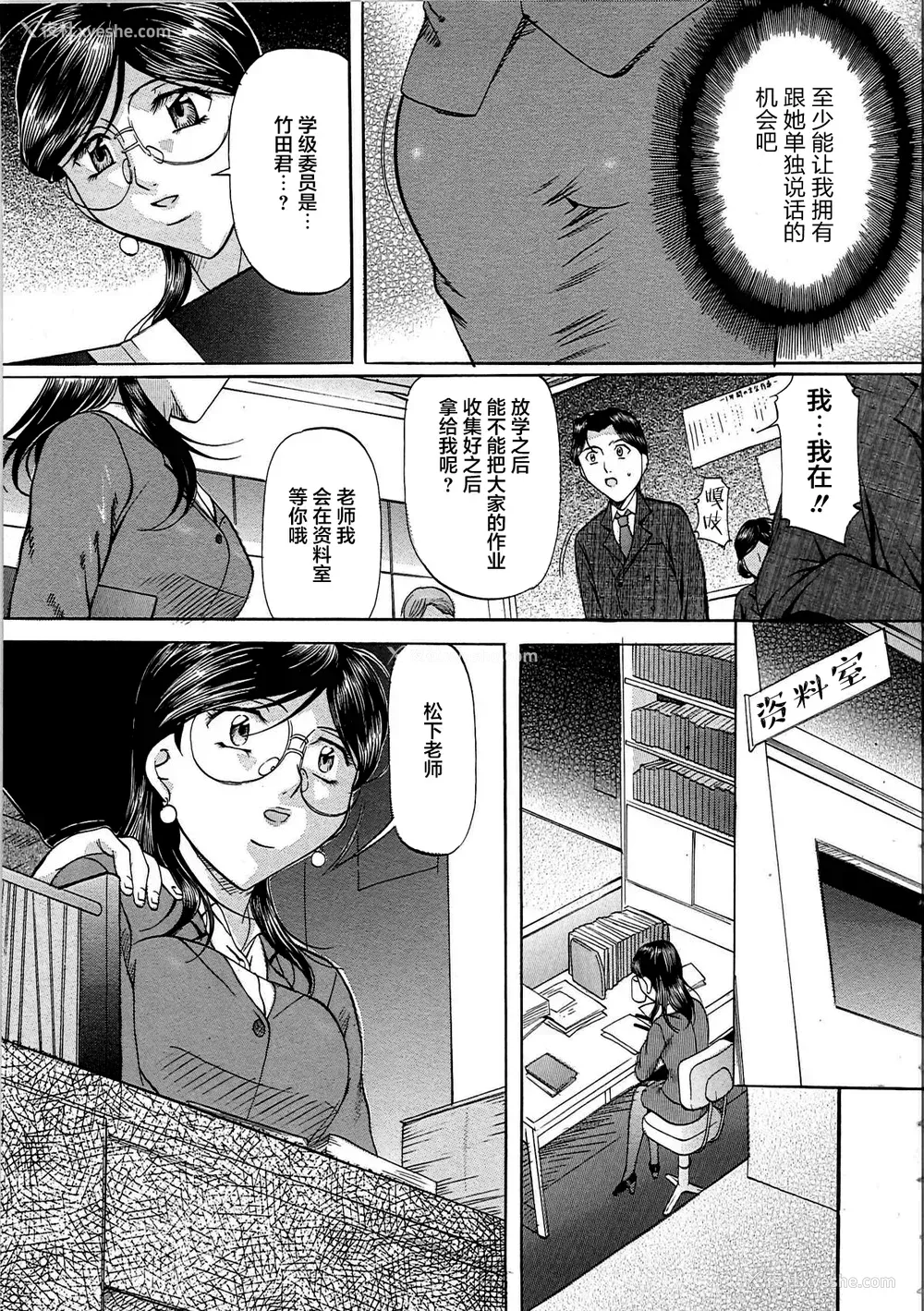 42P - [鬼姫 ] 巨乳ころがし [匿名绅士赞助汉化]