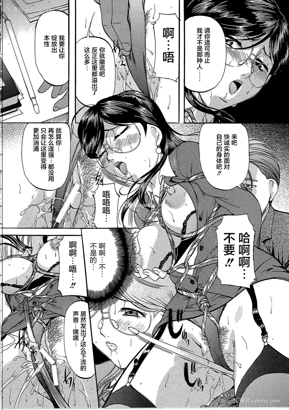 47P - [鬼姫 ] 巨乳ころがし [匿名绅士赞助汉化]