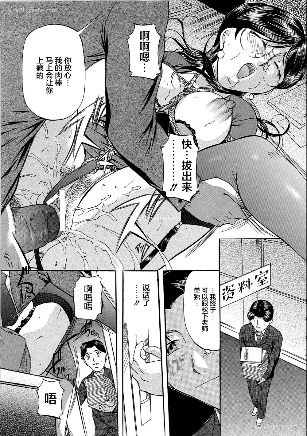 50P - [鬼姫 ] 巨乳ころがし [匿名绅士赞助汉化]