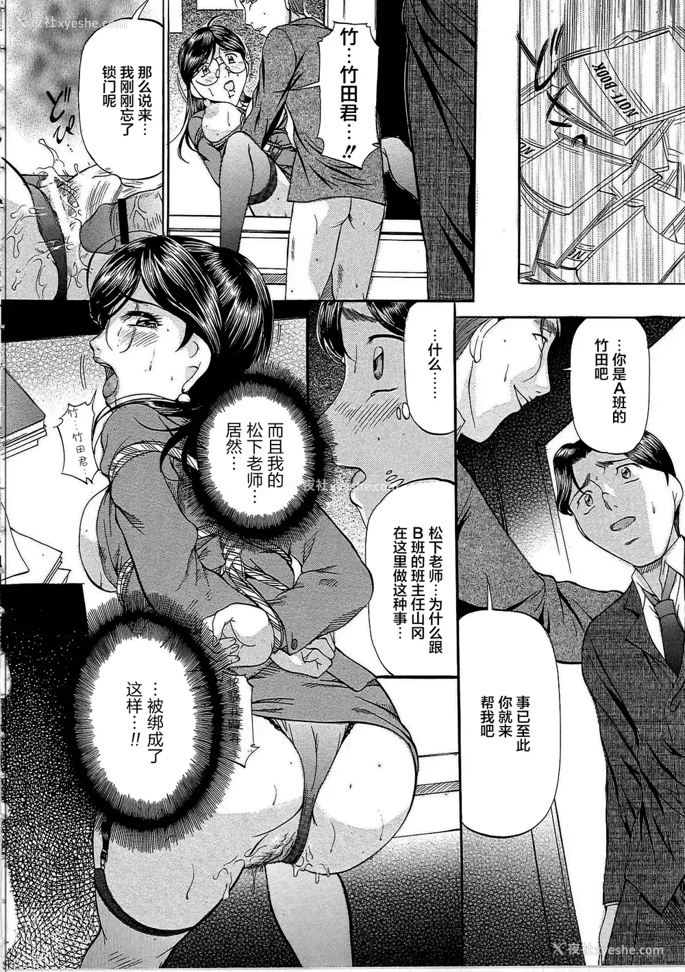 51P - [鬼姫 ] 巨乳ころがし [匿名绅士赞助汉化]