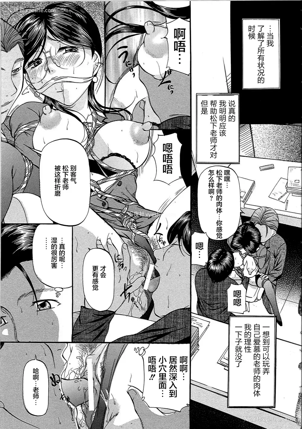 52P - [鬼姫 ] 巨乳ころがし [匿名绅士赞助汉化]