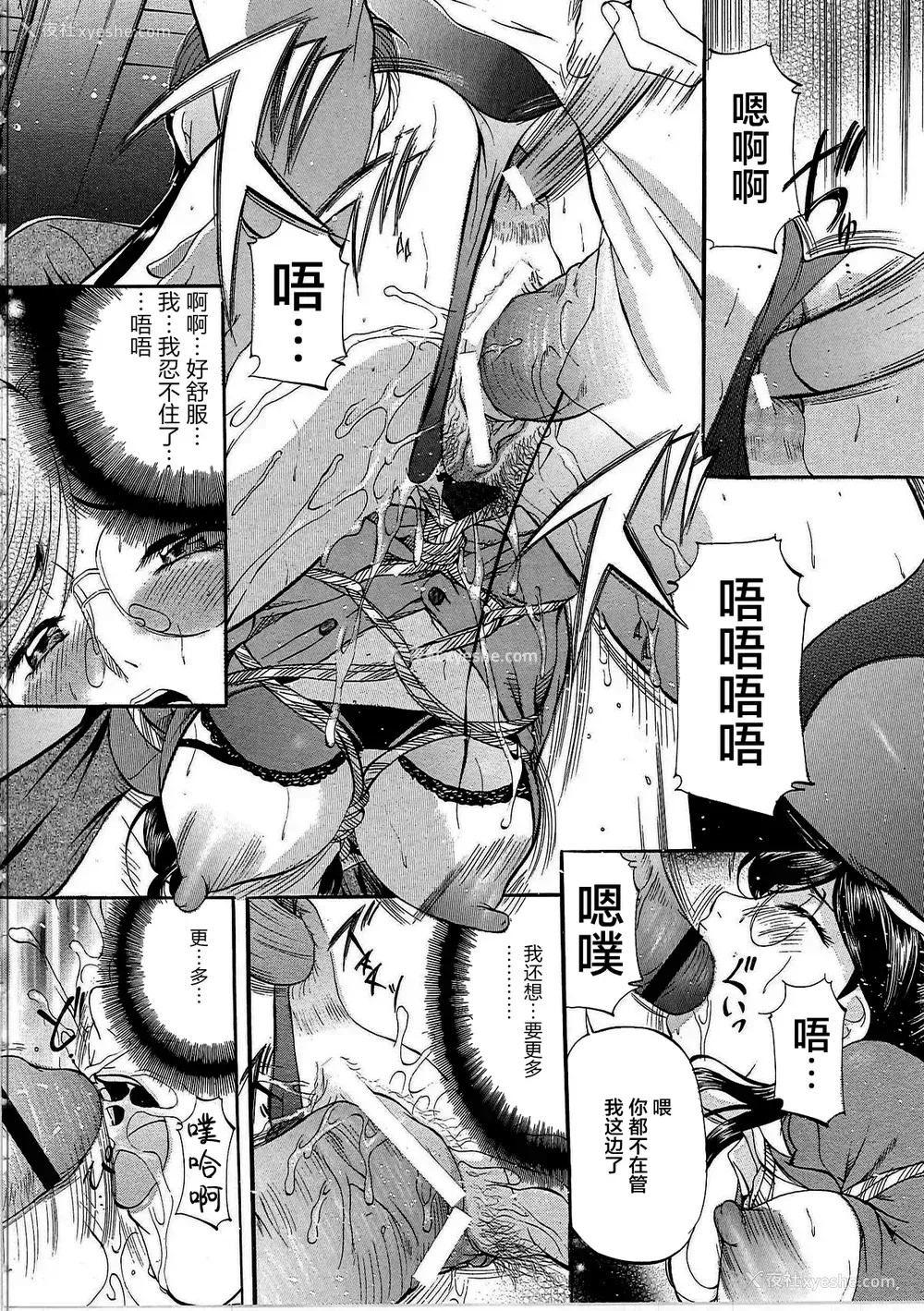 57P - [鬼姫 ] 巨乳ころがし [匿名绅士赞助汉化]