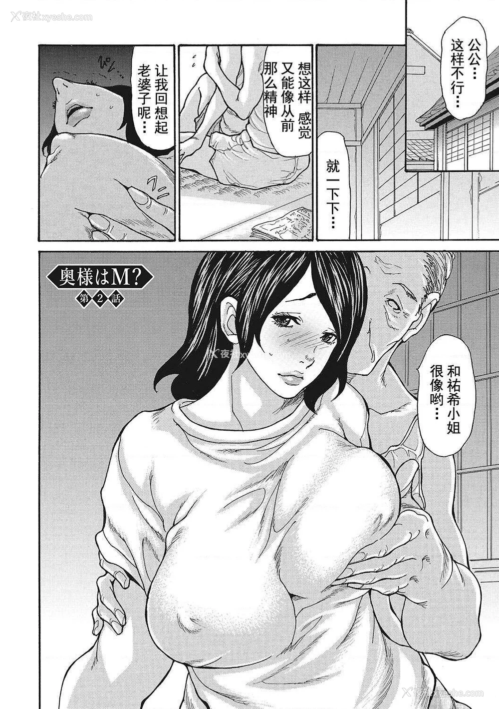222P - [葵ヒトリ] 疼く女上司を舐め寝取り【FANZA限定特装版】[中国翻訳] [DL版] [v2]