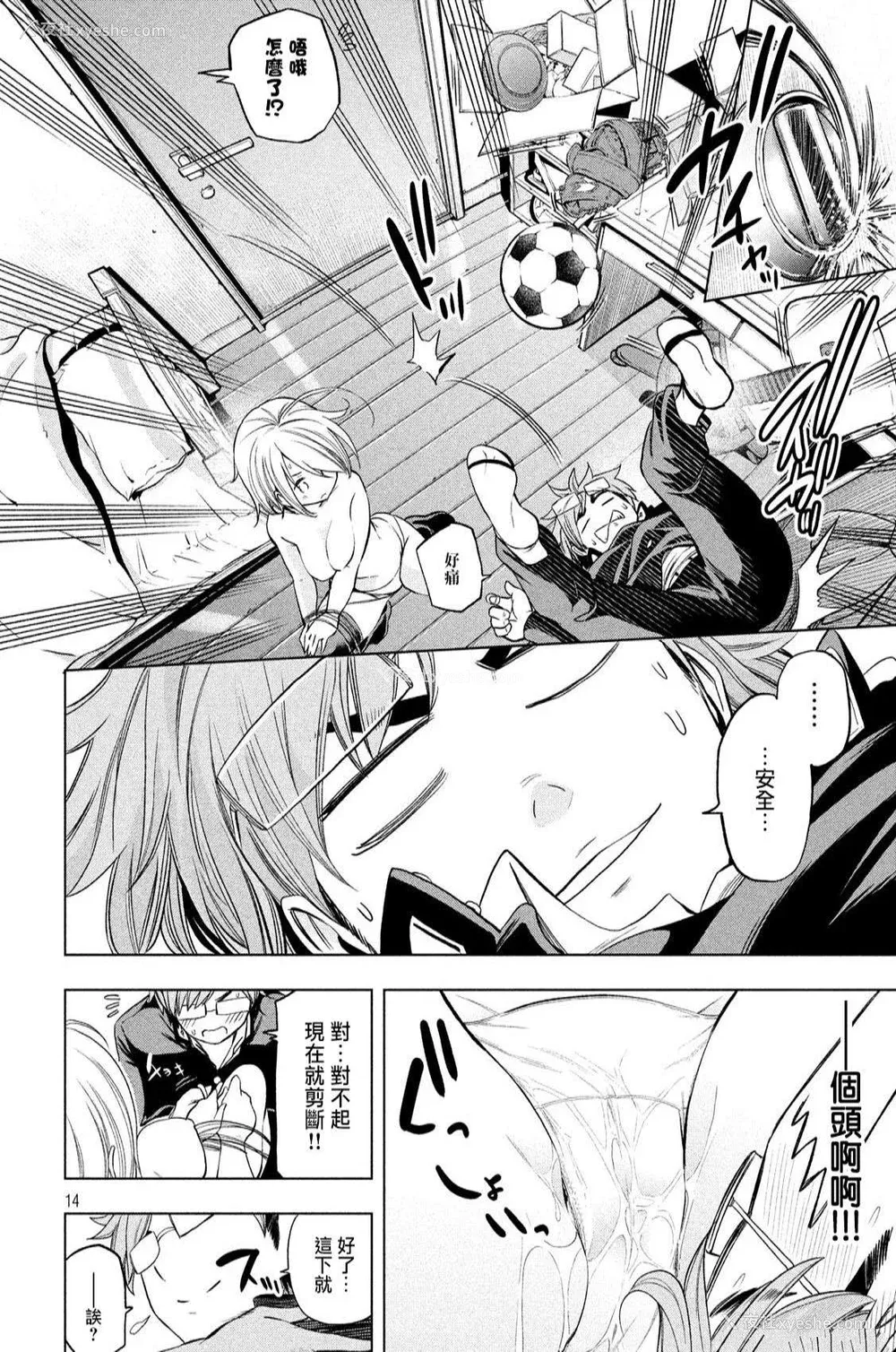 165P - [苏募ロウ] なんでここに先生が！｜为什么老师会在这里！？_04卷