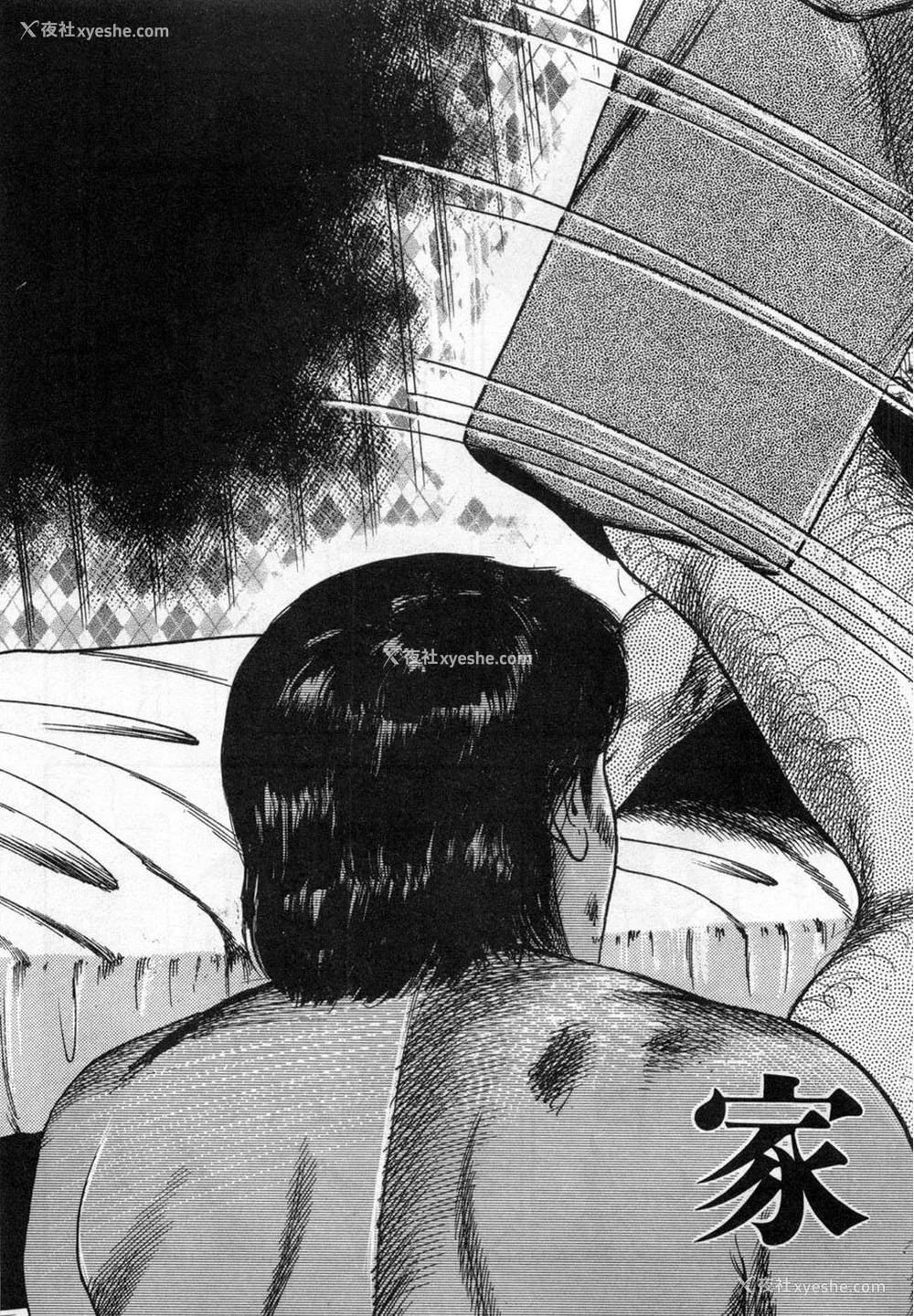 56P - [三条友美] 淫獣姉妹 [中国翻訳]