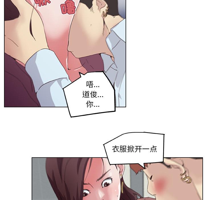 10P - 恋你如初恋