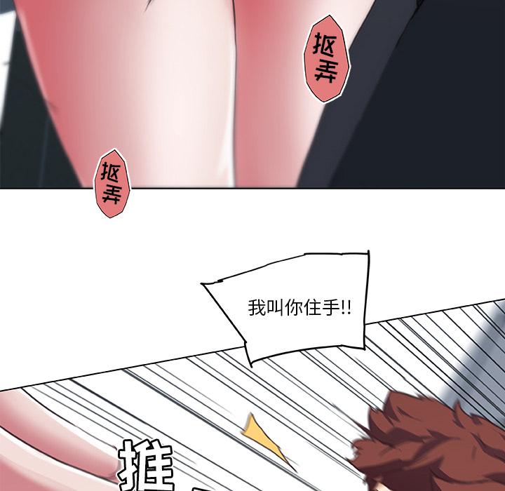 18P - 恋你如初恋
