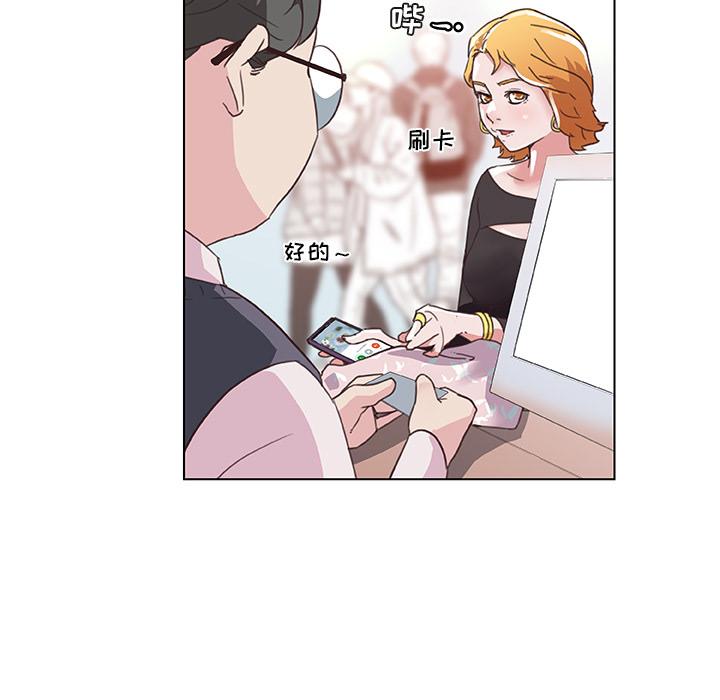 39P - 恋你如初恋