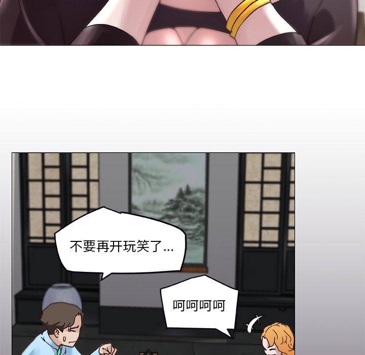 50P - 恋你如初恋
