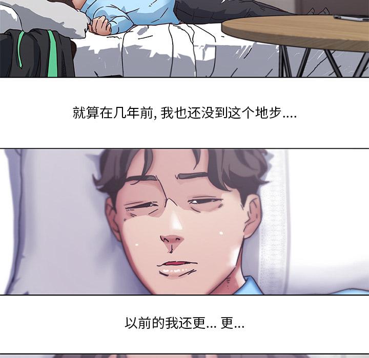 57P - 恋你如初恋