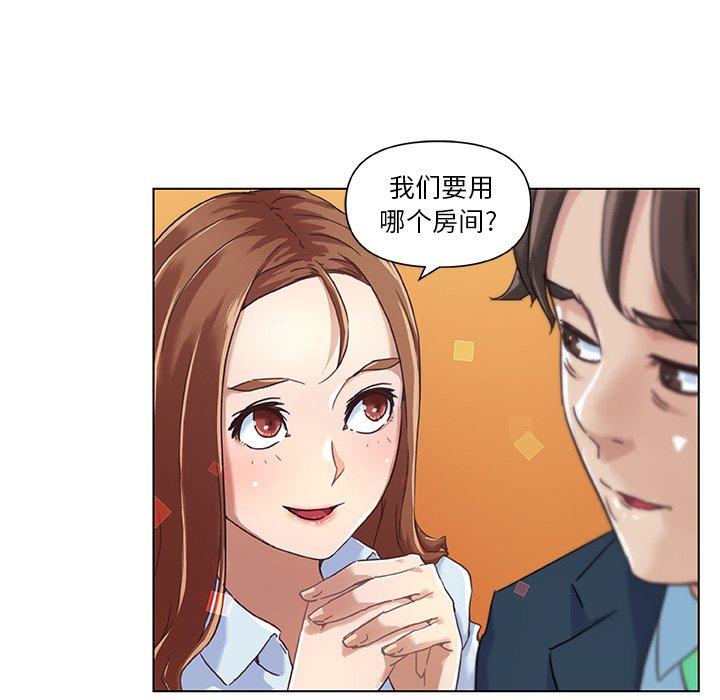 11P - 恋你如初恋