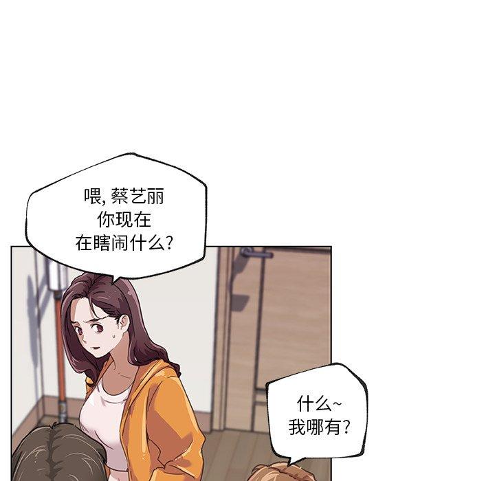 12P - 恋你如初恋