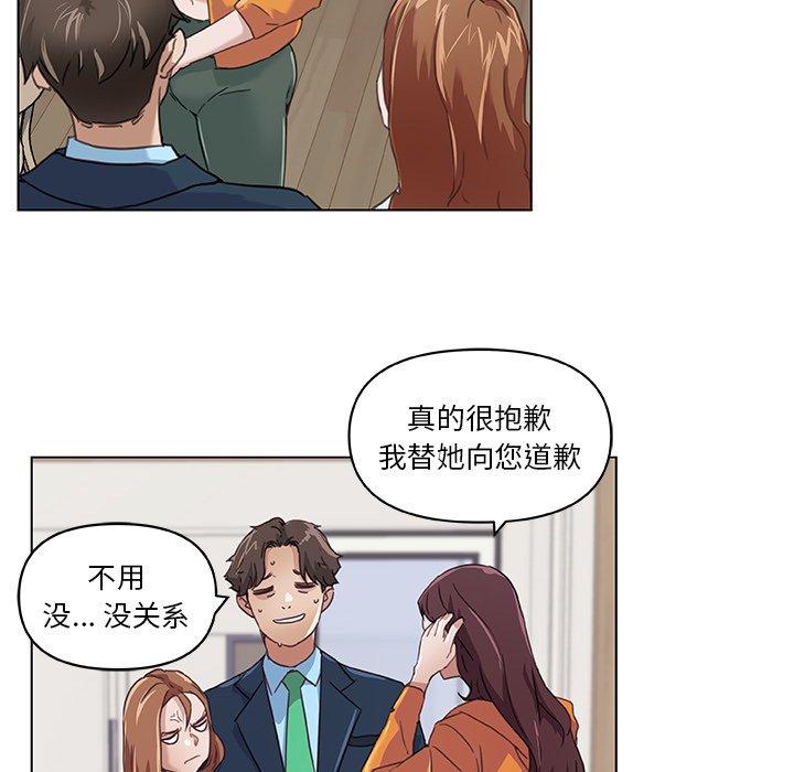 13P - 恋你如初恋