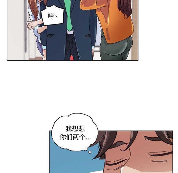 14P - 恋你如初恋