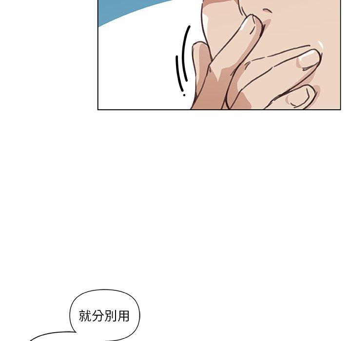 15P - 恋你如初恋