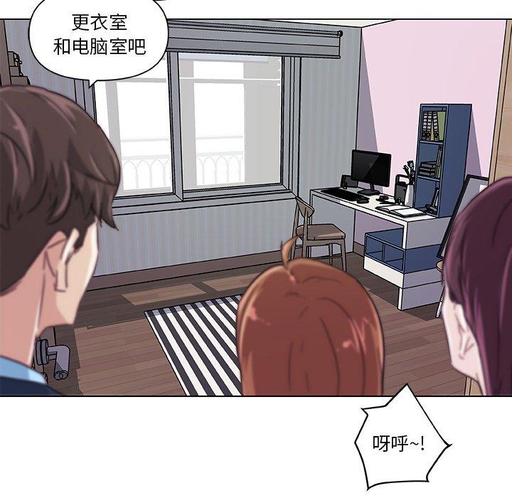16P - 恋你如初恋