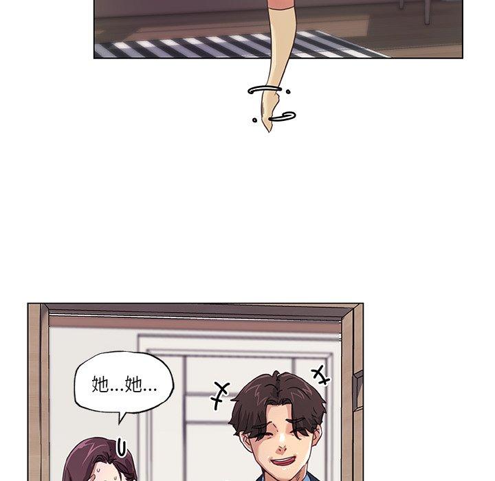 18P - 恋你如初恋